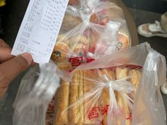 -宫廷糕点铺(人民中路店)