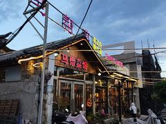 -马帮菜馆·美味野生菌