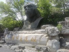 -周口店北京人遗址公园