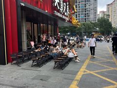 -天宝兄弟(前海壹方城店)