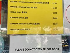 菜单-老伴豆花(麦士威熟食中心店)