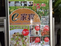 picture-盆满钵满·国家非遗传承(云台店)