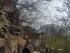 -高尔山公园