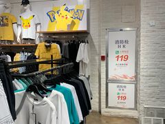 -三福(世欧广场店)