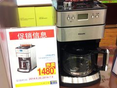 特价咖啡机-麦德龙(京顺路商场店)