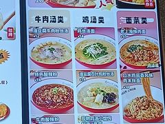-小杨生煎(周浦万达店)