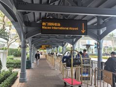 -澳门威尼斯人综合度假区