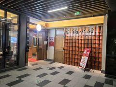 -金锅小厨(乐活街店)