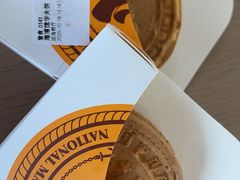-抱抱地球咖啡馆(国家海洋博物馆店)