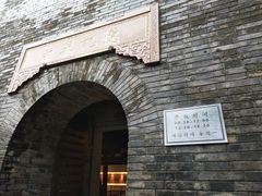 -鼓楼(西湖风景名胜区)