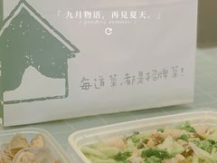 -有啥卖啥