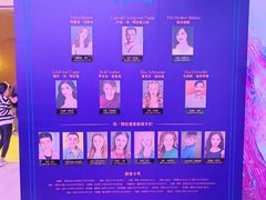 -交通银行前滩31演艺中心