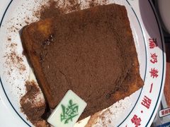 -文通冰室(温州万象城店)