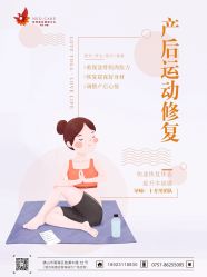-英泽产后护理中心(南海总店)