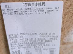 -光明牛奶棚(南泉店)