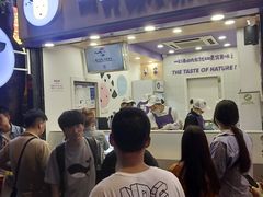 门面-一只酸奶牛(八一路店)