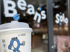 -Beans Solo豆号咖啡(百家湖花园店)