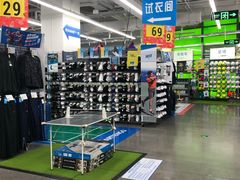 -迪卡侬(大英山店)
