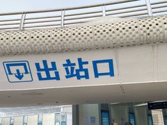 -泰州站