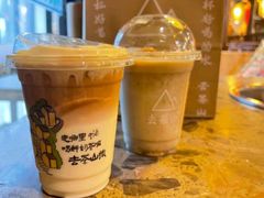 -去茶山(鸿通城店)