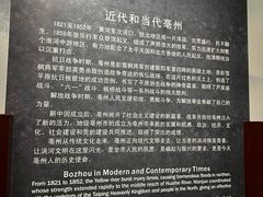 -亳州博物馆