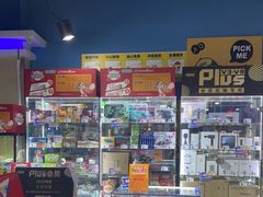 -大玩家(大连高新万达店)