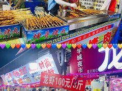 -大学城夜市大排档(凤栖路店)