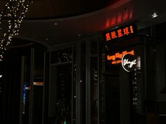 -黑胶星球(华发中城商都店)