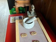 -金谷域澳洲庄园