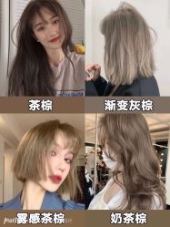-诗全发型