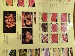 -仁和四季涮肉馆(天坛南门店)