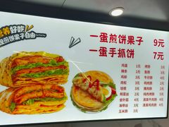 -五四广场美食城(福泰广场店)