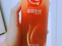 -蜜雪冰城(万达金街中段店)