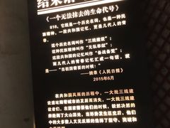 -816工程景区