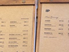 -Peet's Coffee皮爷咖啡(德基店)