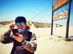 -库伦旗银沙湾旅游景区