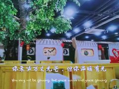 -尚府一品·烤鸭·新京菜(圆明园店)