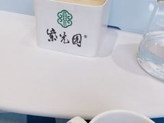 -紫光园(劲松店)