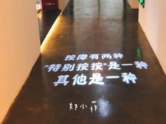 -朴境采耳·足道按摩(科学大道旗舰店)