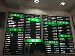 菜单-共和春(甘泉路店)