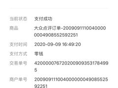 -七欣天香辣蟹火锅(无锡金太湖国际城店)