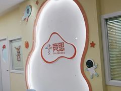 -竞思注意力·专注力·学习能力训练(天一广场中心)