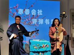 -寒香会社(平江路店)