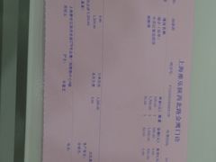 -维乐口腔·埃齐门诊(静安店)