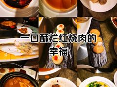 -苏帮袁Sue Cuisine(来福士店)