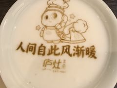 -庐灶江南·江南菜·四合院Bistro(东直门雍和宫·原华侨宾馆店)