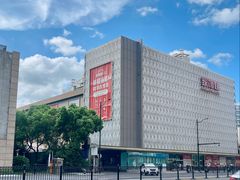 -家饰佳(宜山路店)