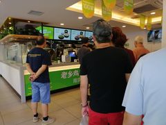 -老乡鸡(南京新街口洪武北路店)