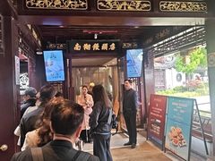 -南翔馒头店(豫园店)