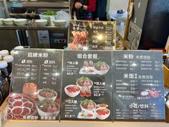 -三千粉牛肉米粉(来客茂店)